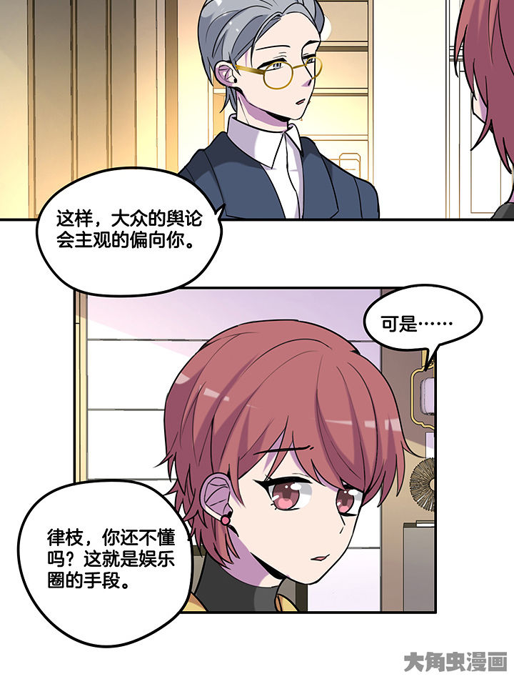 第96章：言乔的苦衷5