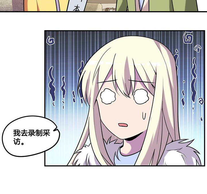 第80章：带宁檬赴宴12