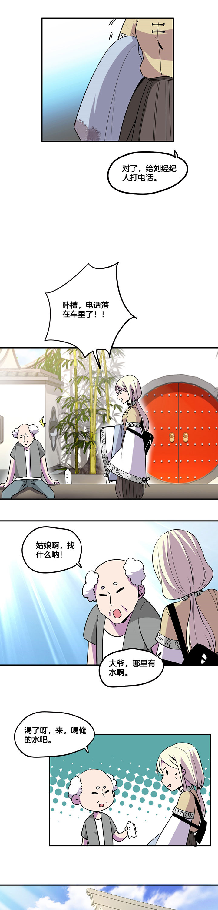 第47章：2