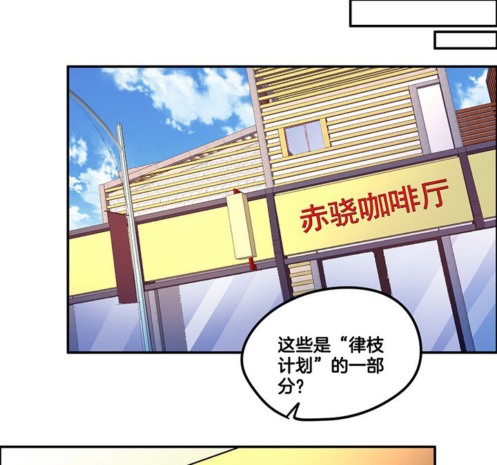 第79章：她的嫉妒11