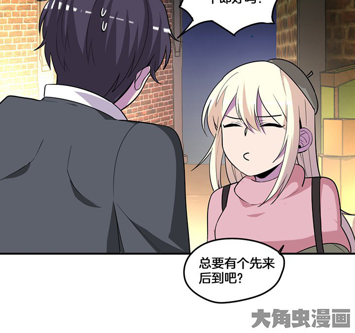 第74章：掩不住的心意7