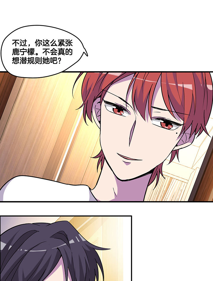第101章：坚定0