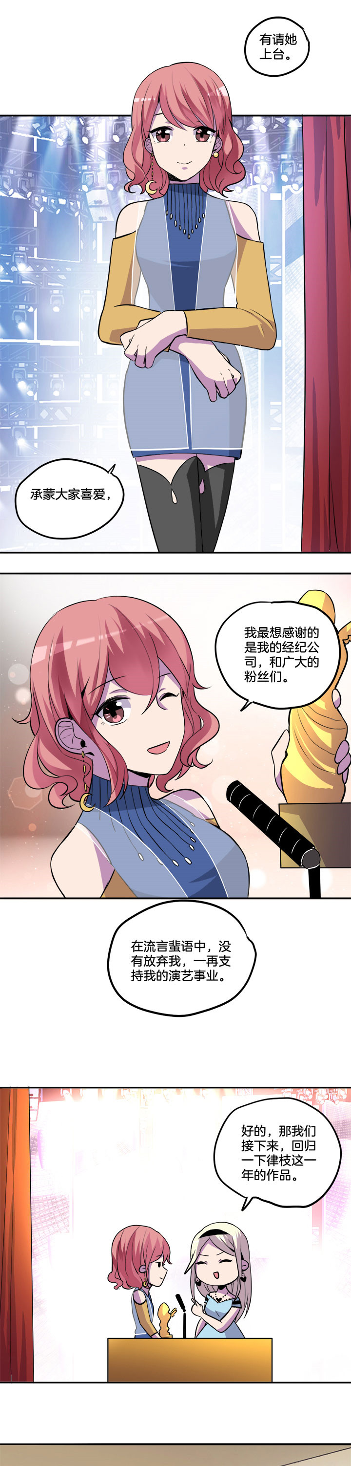 第39章：4