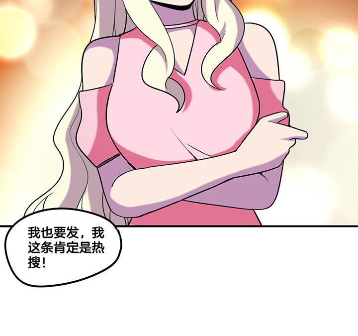 第82章：卸妆中19