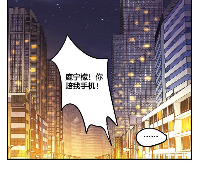 第98章：解绑？！17