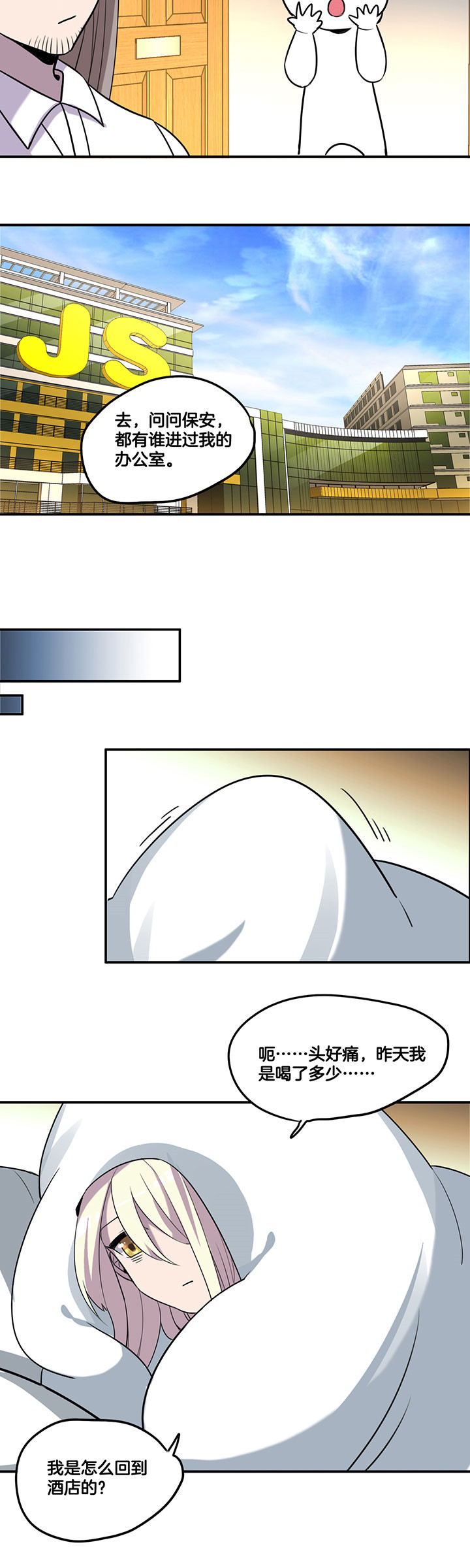 第57章：5