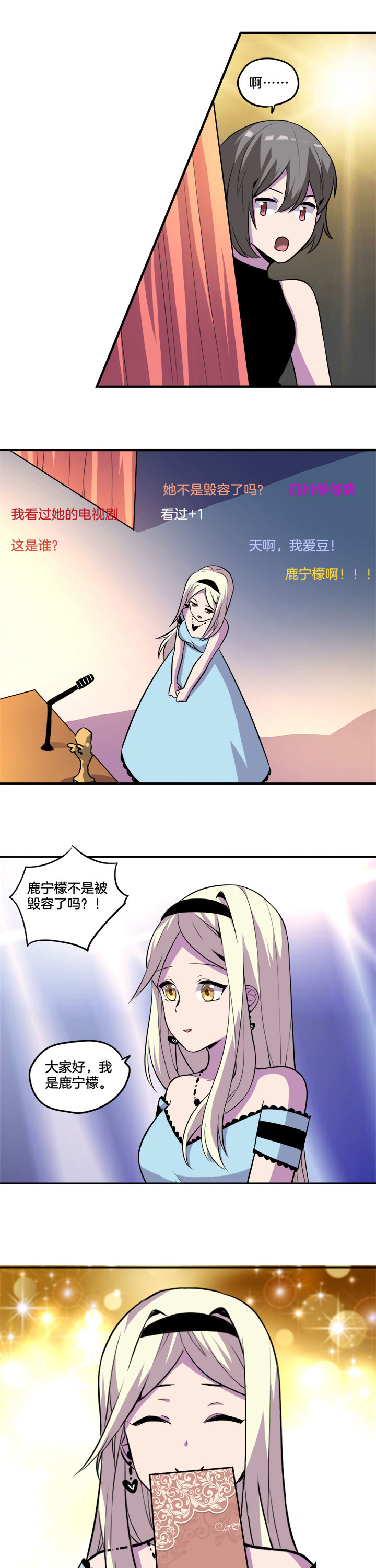 第39章：2