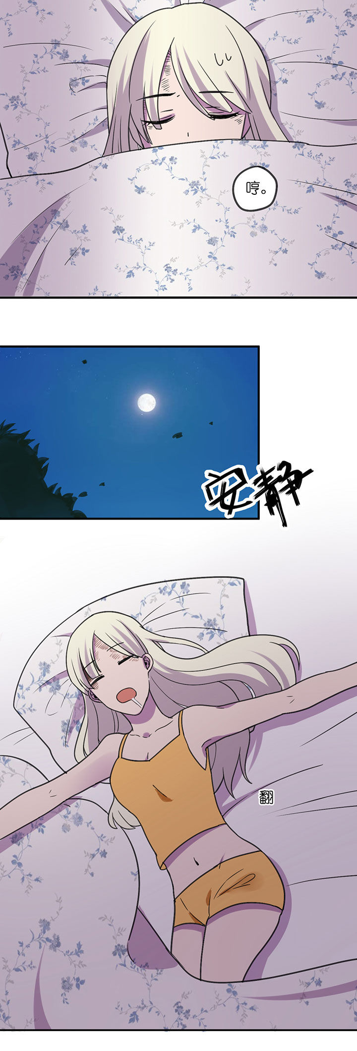 第4章：11