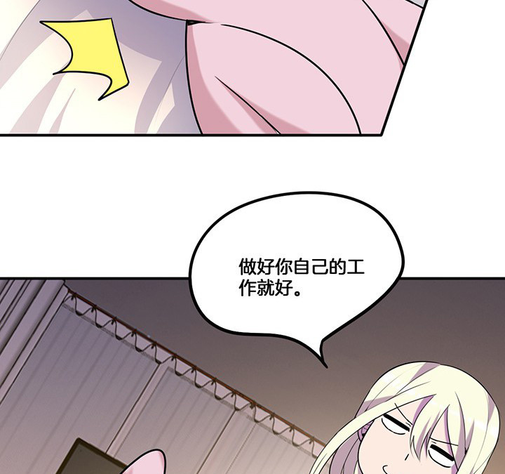 第69章：乔依的拜访13
