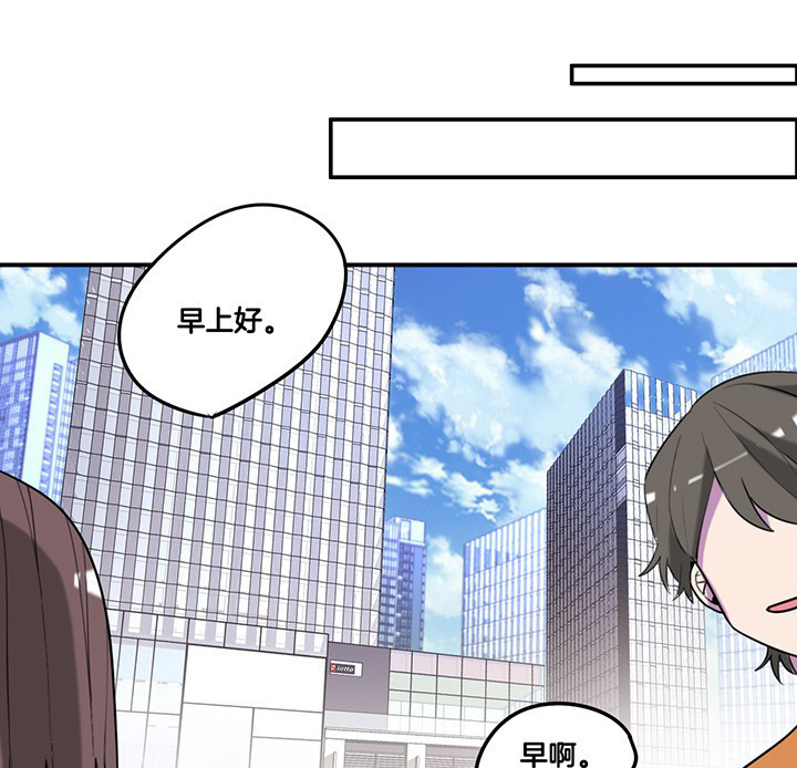 第78章：认错与澄清5
