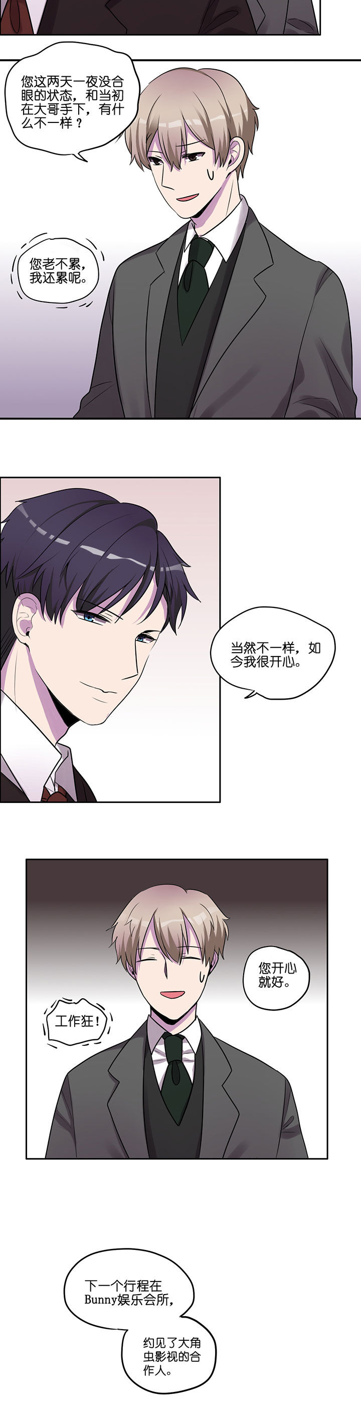 第14章：11
