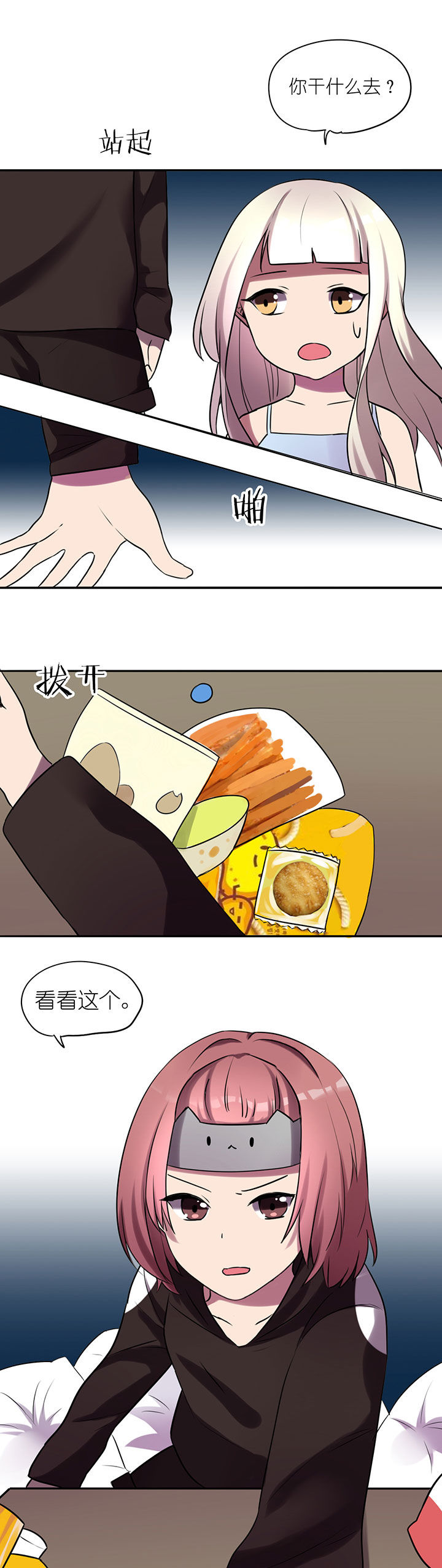 第13章：8