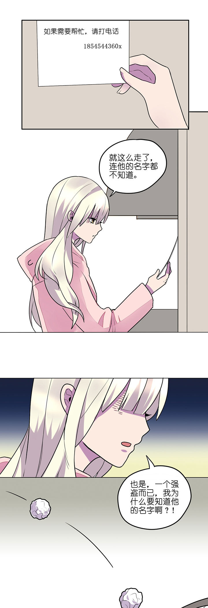 第6章：0