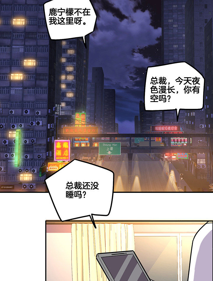 第86章：调取监控14