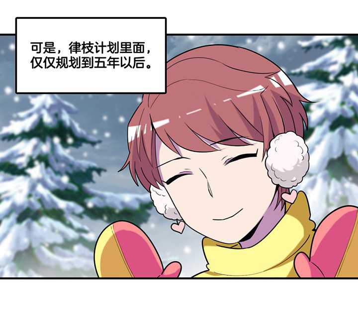 第78章：认错与澄清13