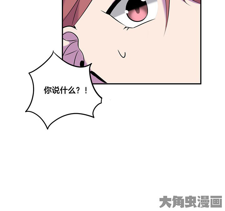 第65章：猜忌15