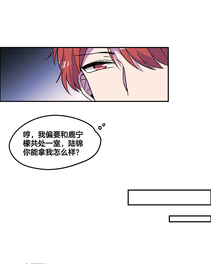第97章：防止动手动脚10