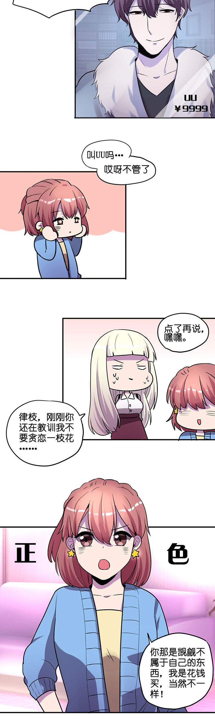 第15章：9