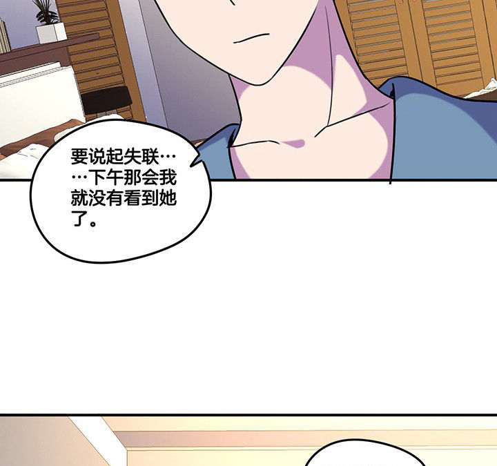 第85章：奇怪的绑架11