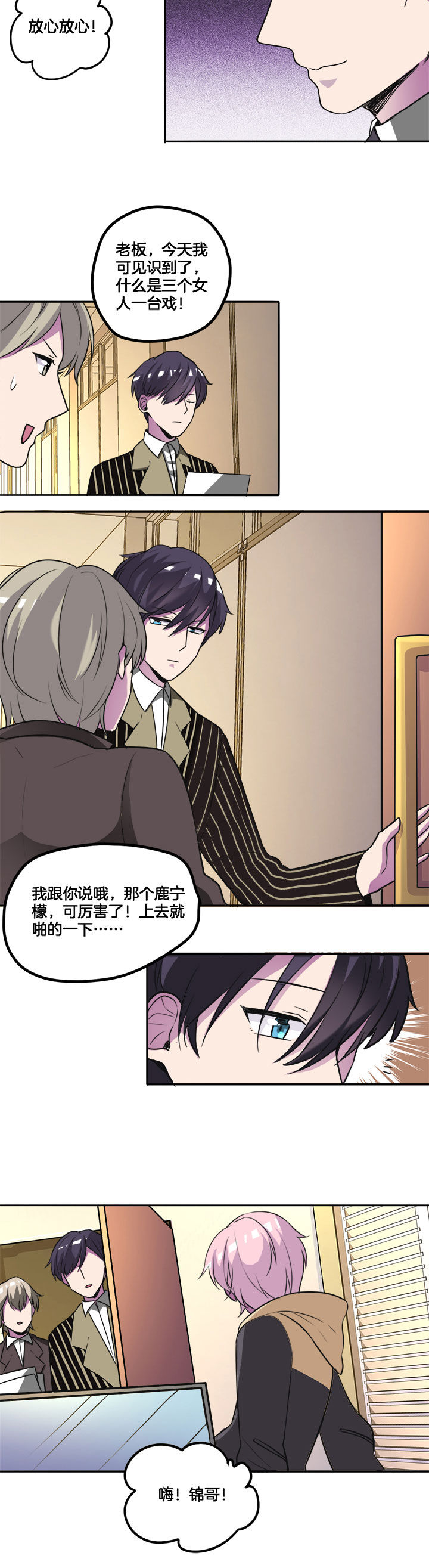 第28章：5
