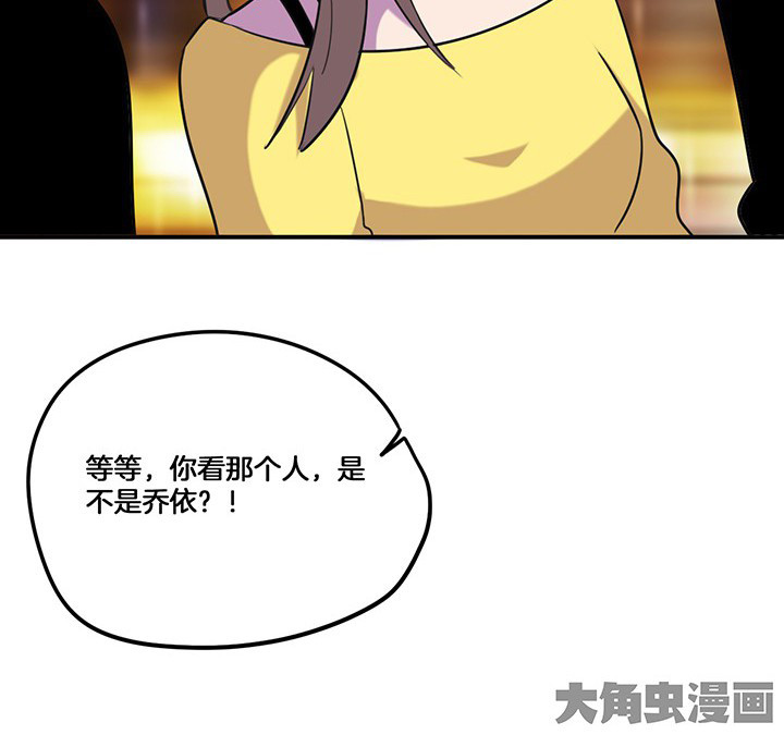 第73章：变态31