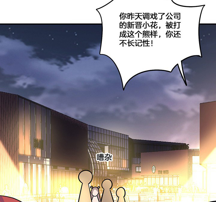 第73章：变态28