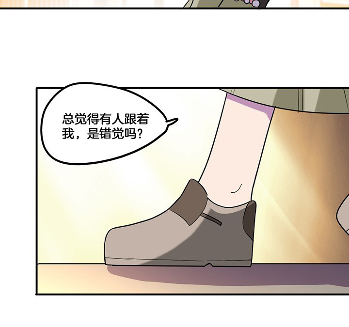 第72章：跟踪21