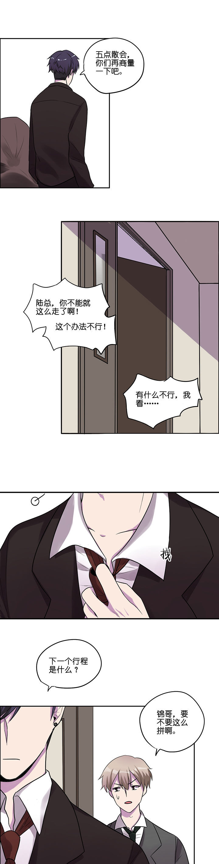 第14章：10