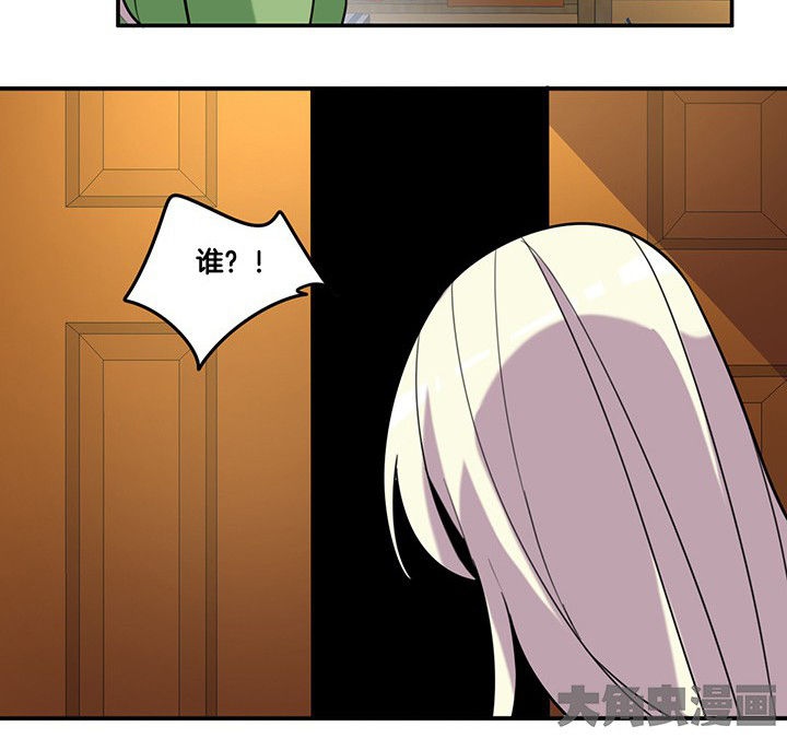 第85章：奇怪的绑架15