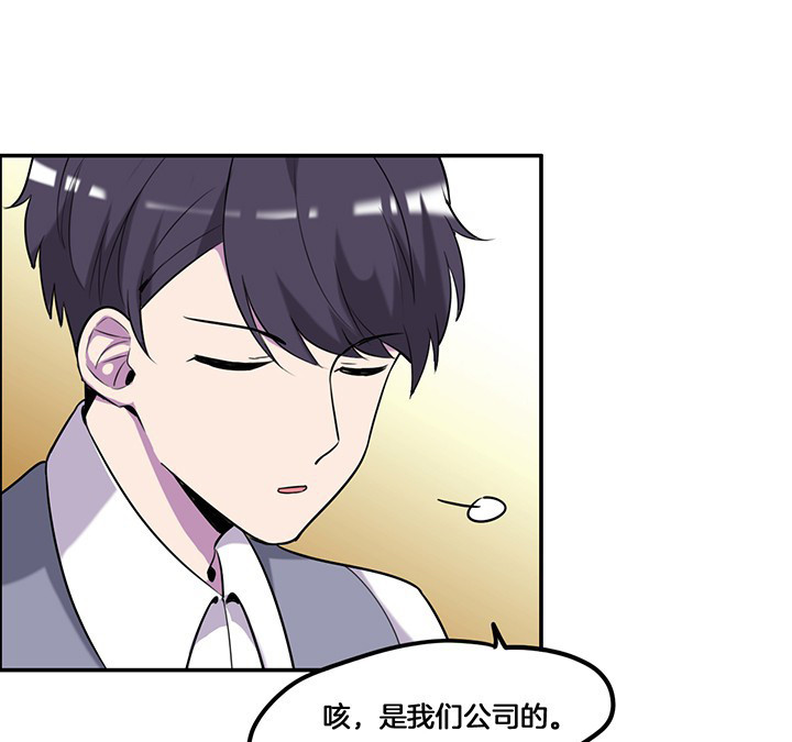 第70章：走了陆锦的后门8