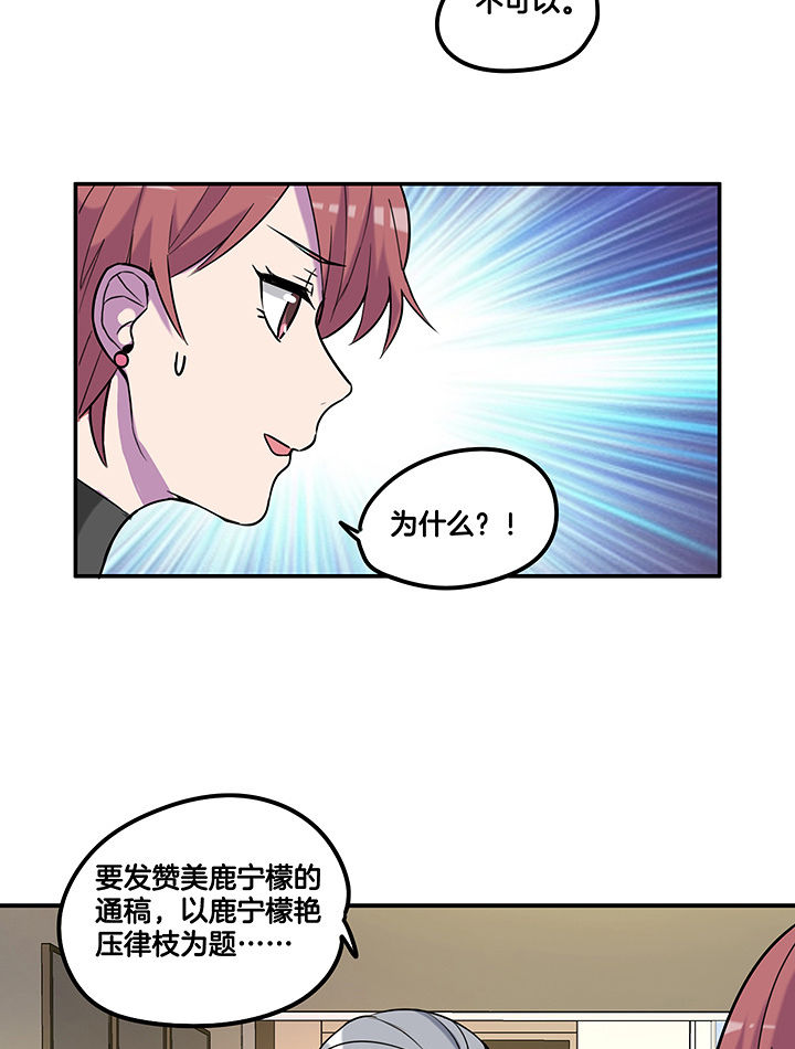 第96章：言乔的苦衷4