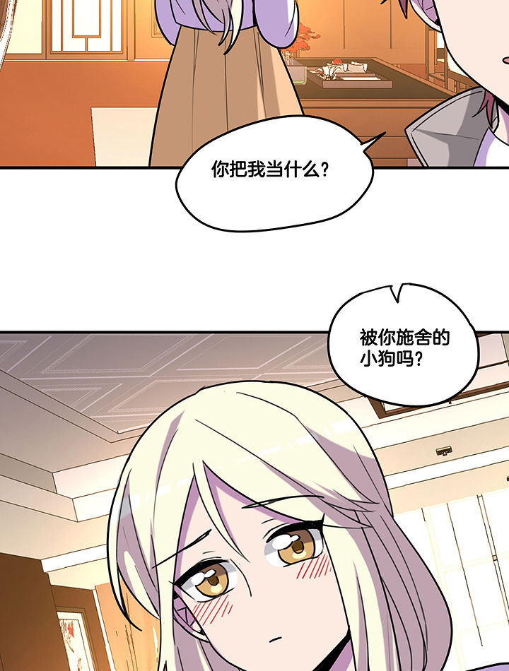 第93章：总裁圈粉9