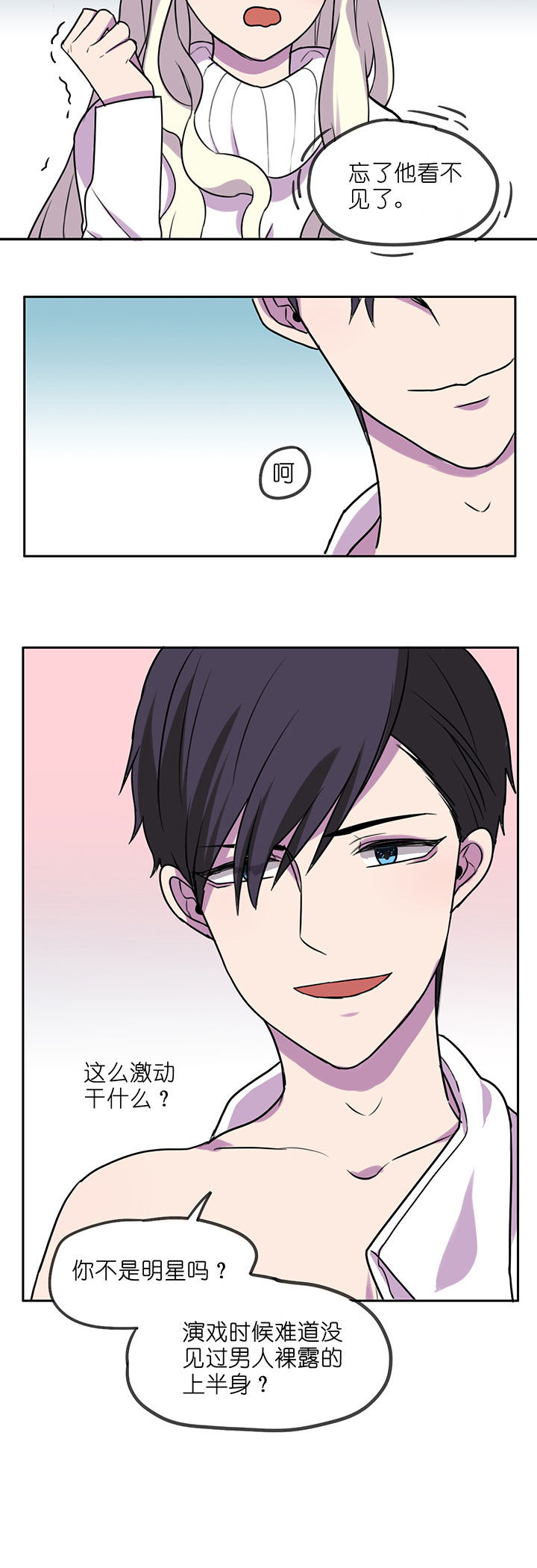 第4章：3