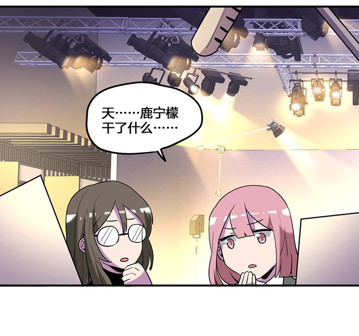 第71章：莫名嫉妒25
