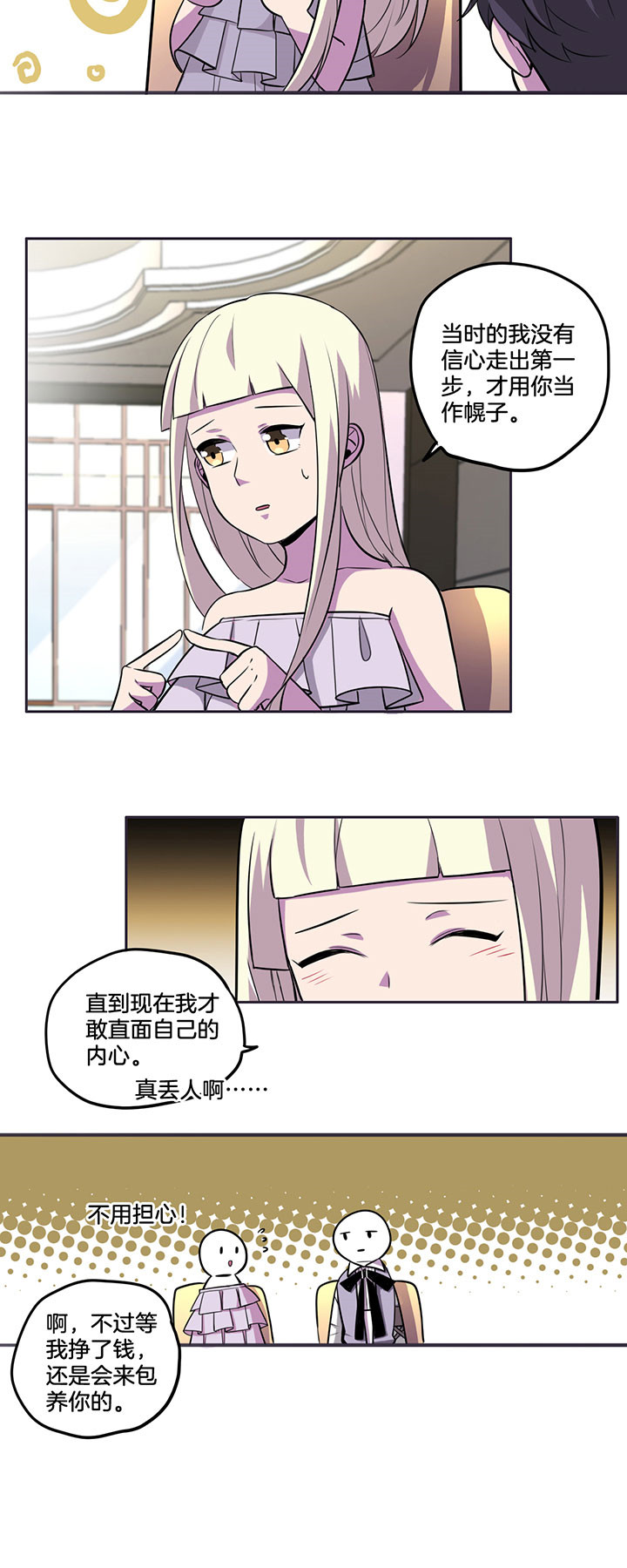 第36章：1