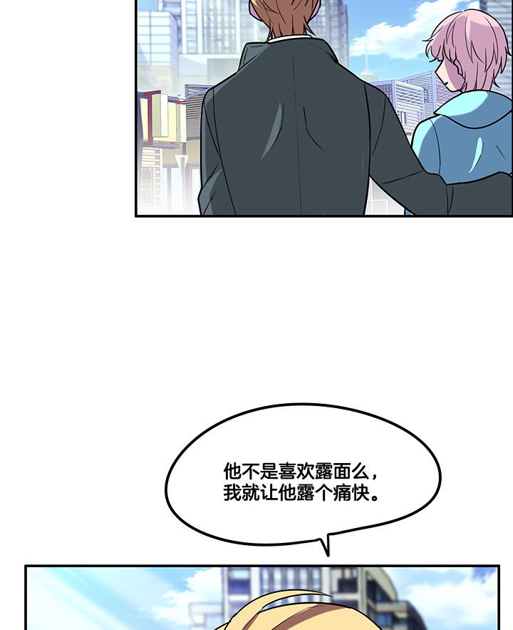 第92章：陆锦出场19