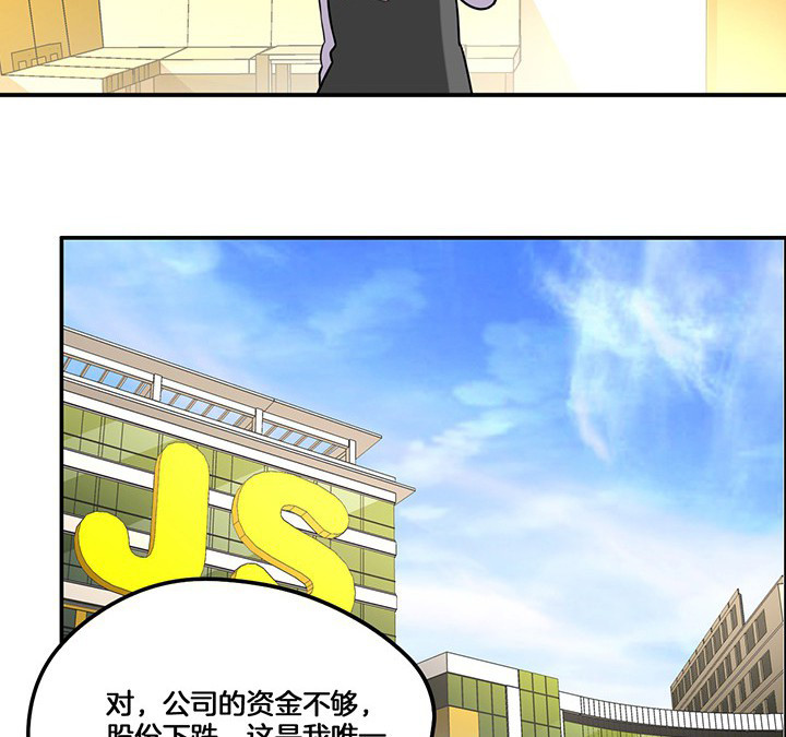 第70章：走了陆锦的后门17