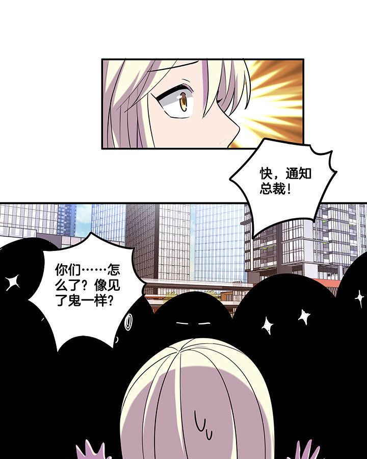 第87章：把你绑在我身边6