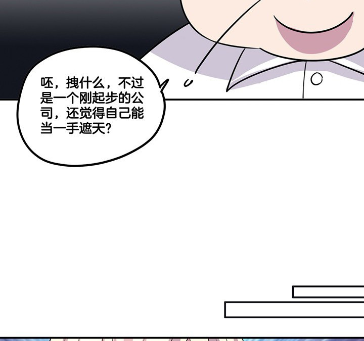 第64章：谈崩11