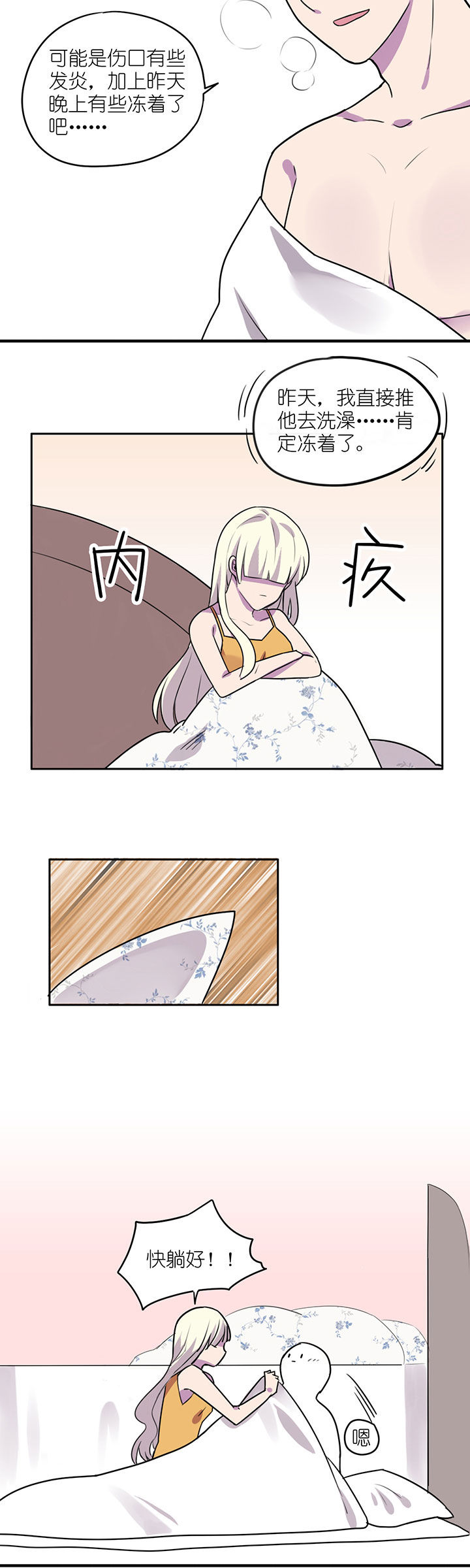 第5章：3