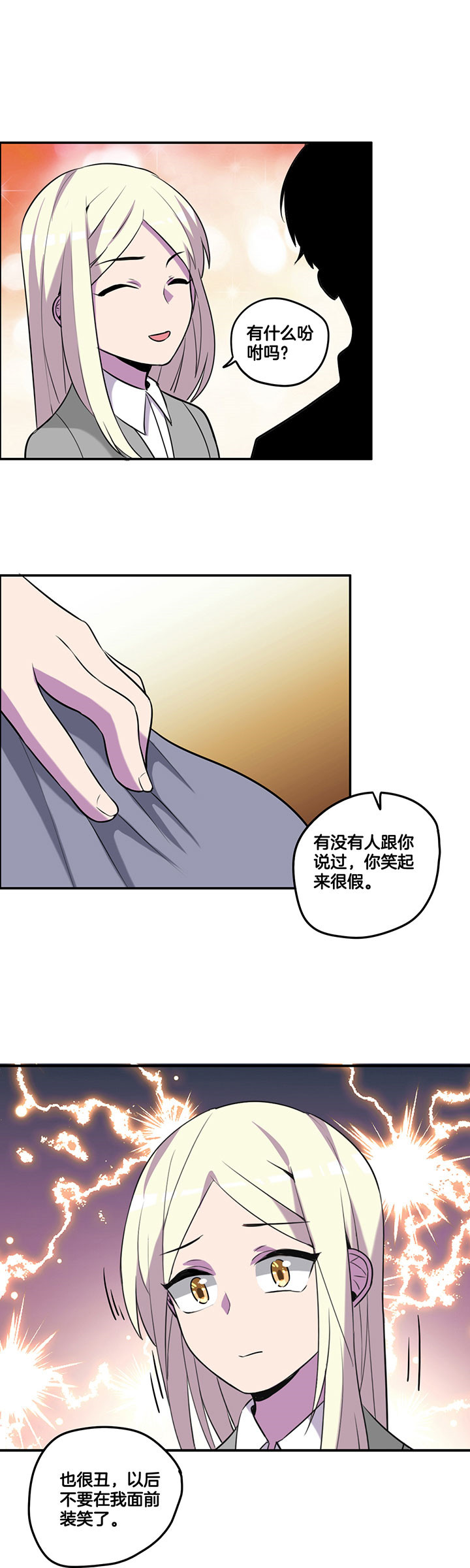 第53章：3