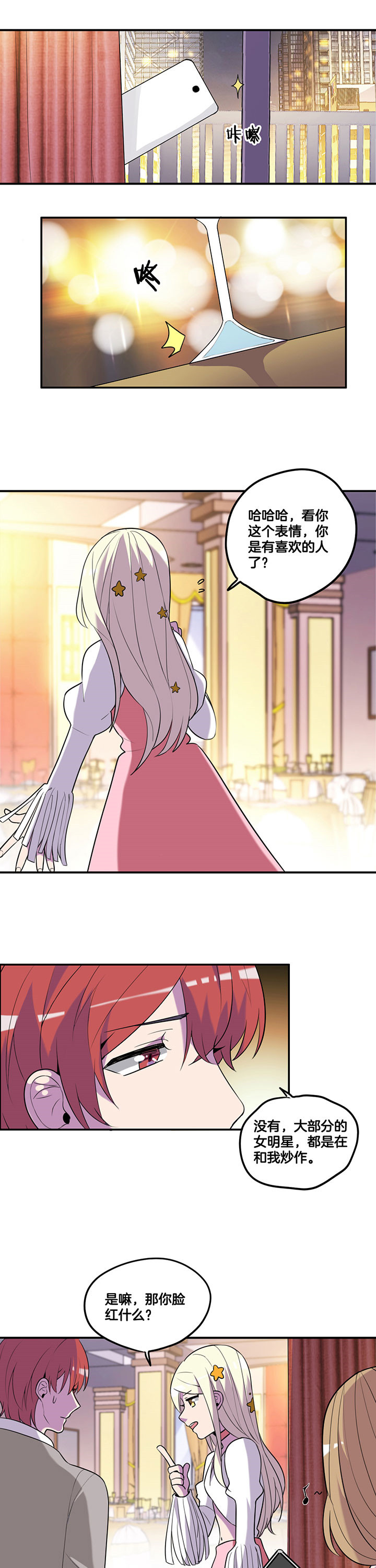 第56章：0
