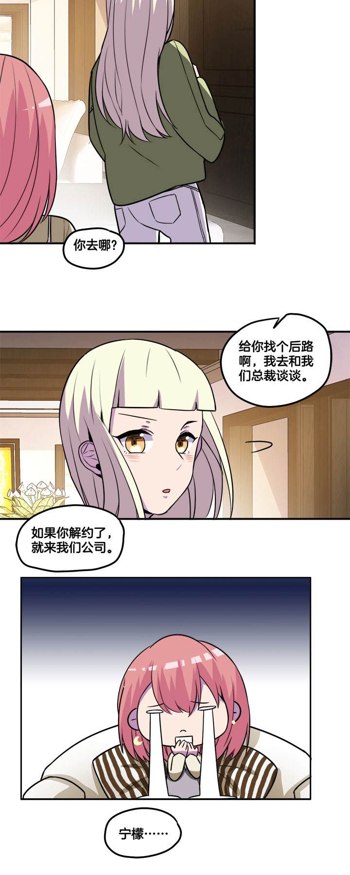 第31章：1
