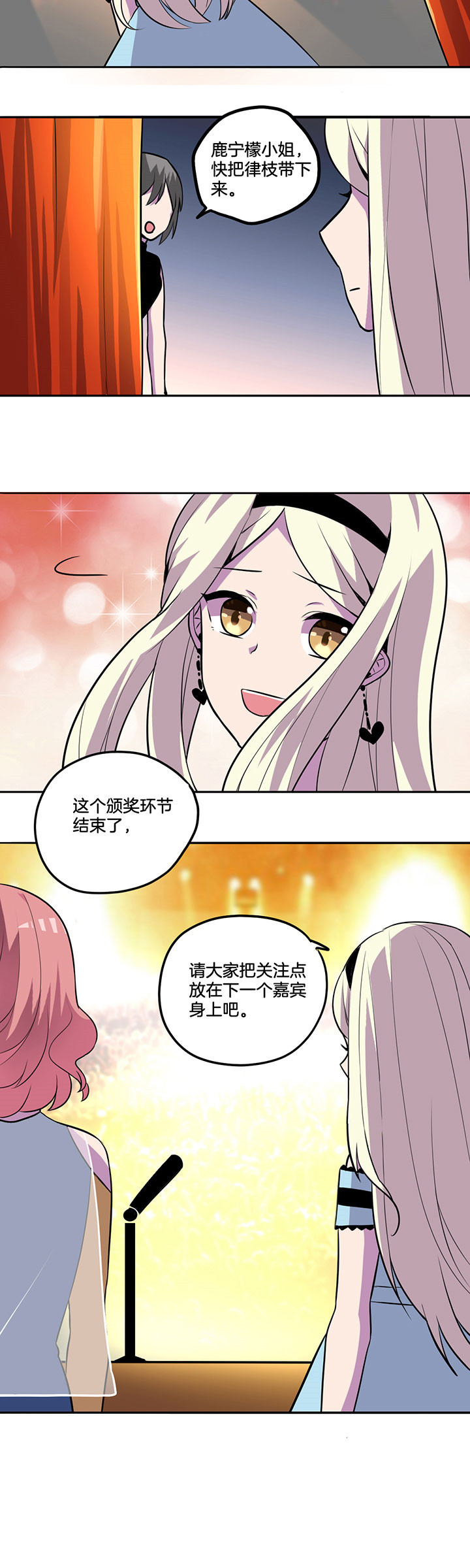 第40章：3