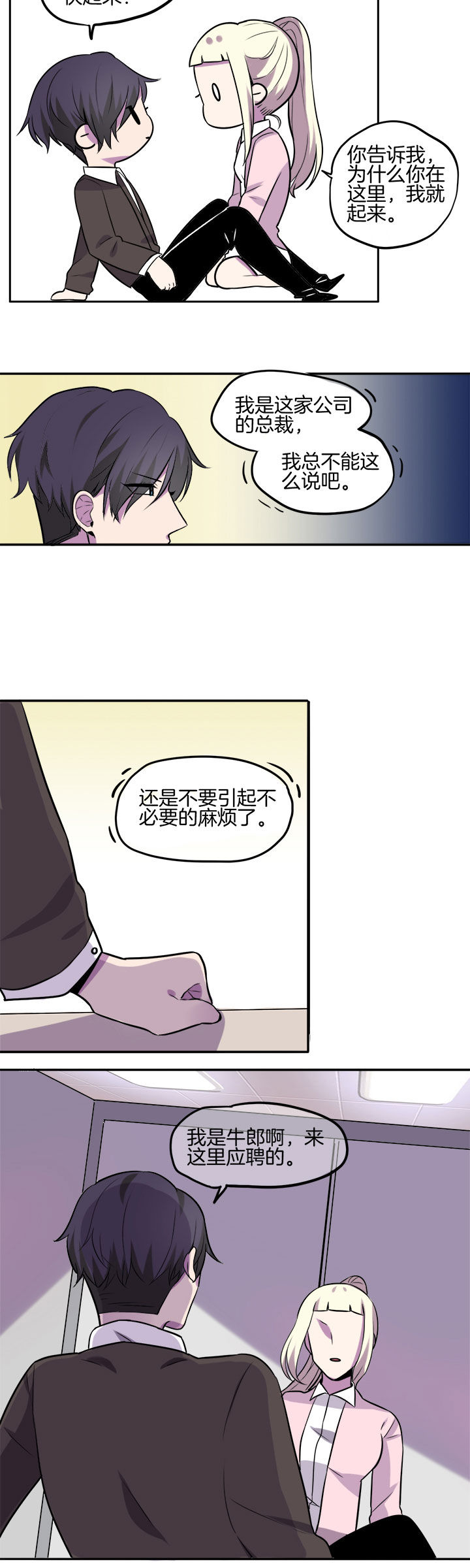 第23章：3