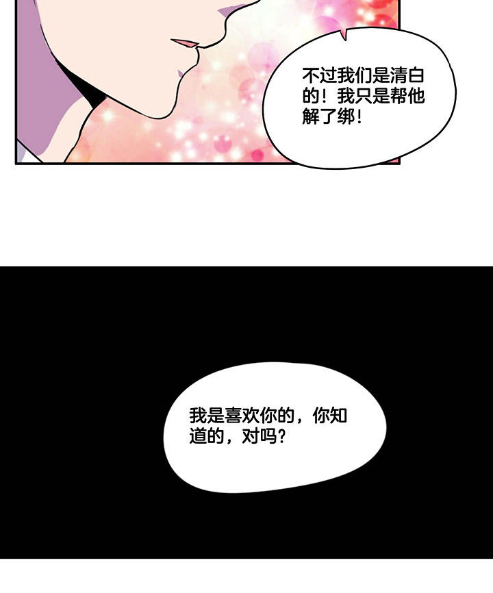 第101章：坚定16