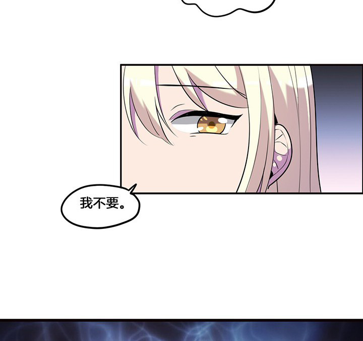 第71章：莫名嫉妒19