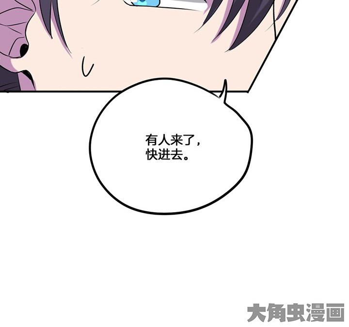 第68章：密码门7