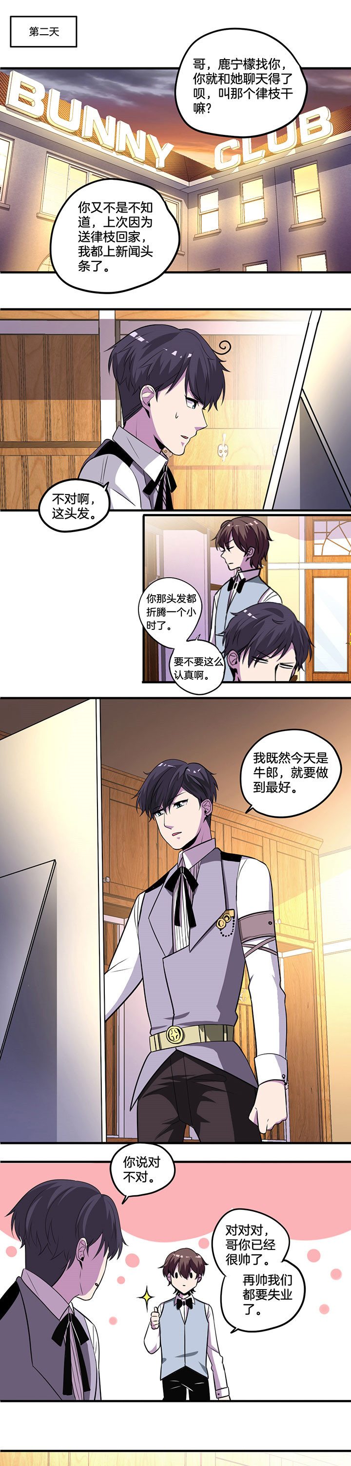第35章：0