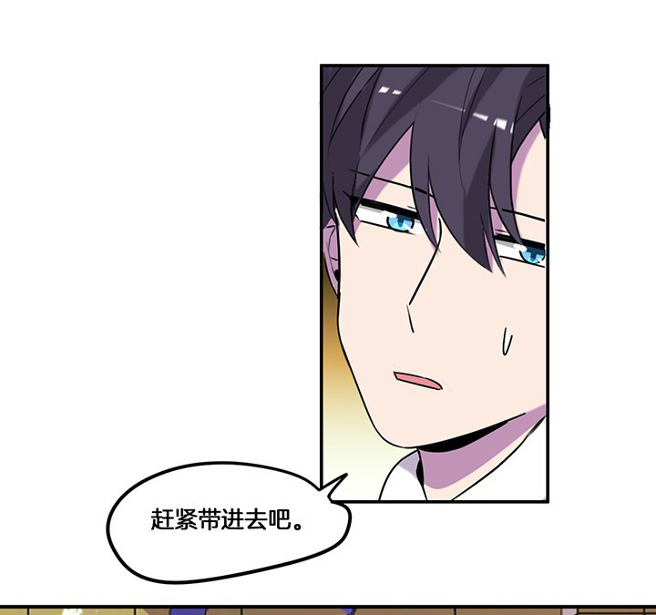 第76章：酒醉6